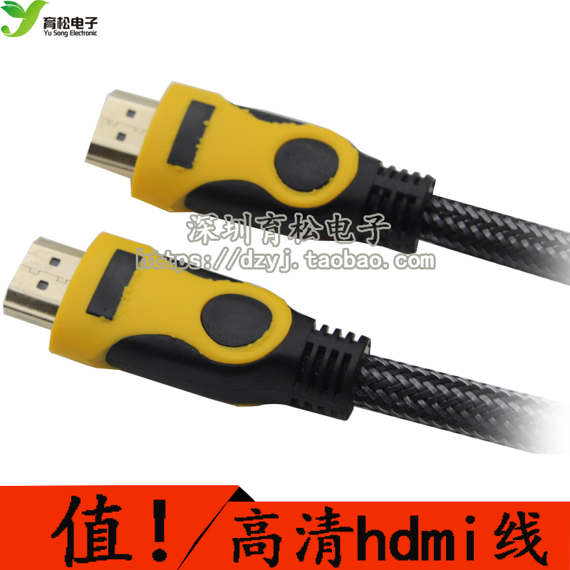 HDMI ȭ ̺ HDMI ̺ 3D  ǻ TV  ̺ 1.5M | 3M | 5M | 10MHDIM ̺ -