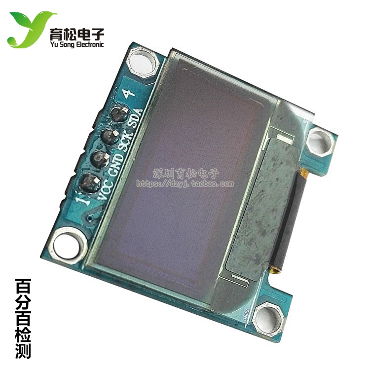 0.83ġ OLED  9639 LCD ÷ IIC ̽ 0.83 LCD ÷ -