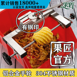 Pineapple Peeling Tool Pineapple Peeler Set Fruit Knife Stainless Steel Special Knife for Cutting Pineapple