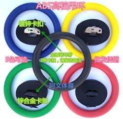 Abs Plastic Odorless Adjustable Rings for Children and Adults, Gymnastics, Fitness, Pull-Ups, Hanging Upside Down, Colorful Large Rings