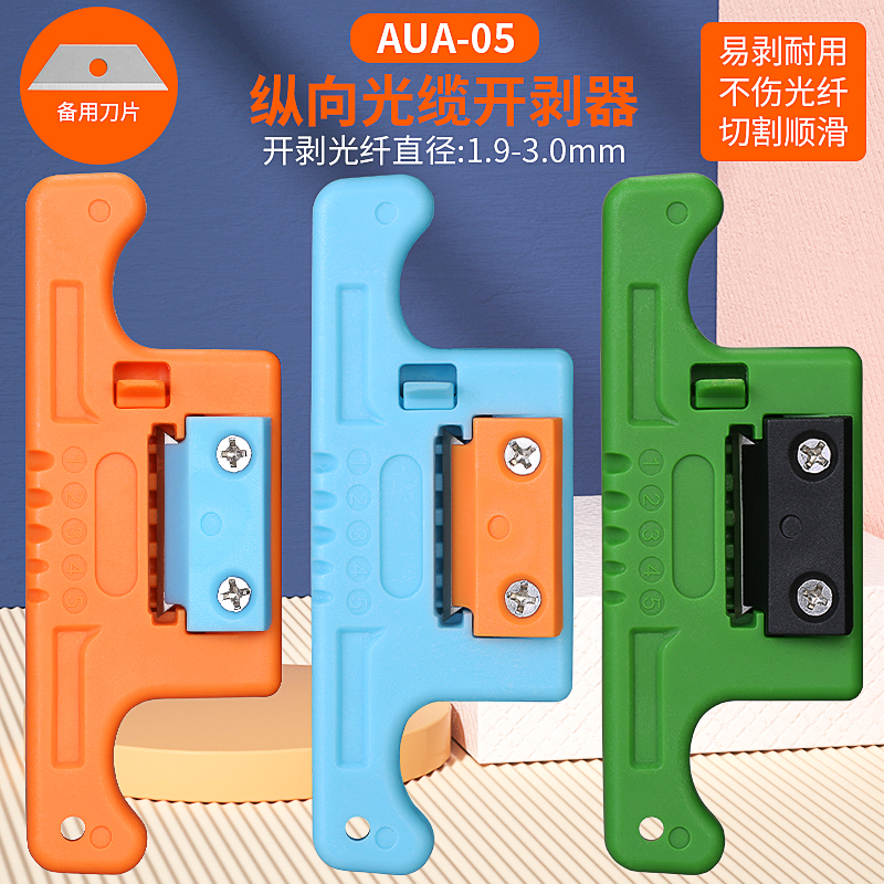 AUA-05  Ʈ  ̺   Ʈ    ̺  äâ 1.9-3.0MM-