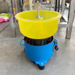 Jade Metal Vibration Grinding and Polishing Machine, Vibrating Barrel Polishing Machine, Polishing and Grinding All-In-One Machine, Electric Polishing Machine, Small Size