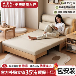 Sofa Bed Foldable Dual-Use 2026 New Model for Small Apartments, Removable and Washable, Multifunctional Single Retractable Bed for Balcony