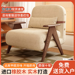 Folding Sofa Bed, Dual-Purpose, Small Apartment, Popular Model, Multifunctional Chaise Longue Single Bed, Solid Wood, Simple Folding and Retractable Bed