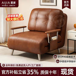 Sofa Bed Foldable Dual-Use 2026 New Model Living Room Balcony Sofa Small Apartment Multifunctional Single/Double Retractable Bed