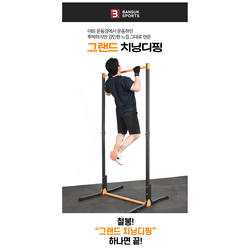 Manufacturer  Korean Bansuk Sports Multifunctional Indoor Single and Double Bar Pull-Up Home Exercise Device