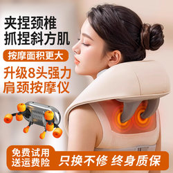 Shoulder and Neck Massager for Neck, Shoulders, Back, Waist, Kneading Device for Trapezius Muscles and Cervical Spine, Gift Idea