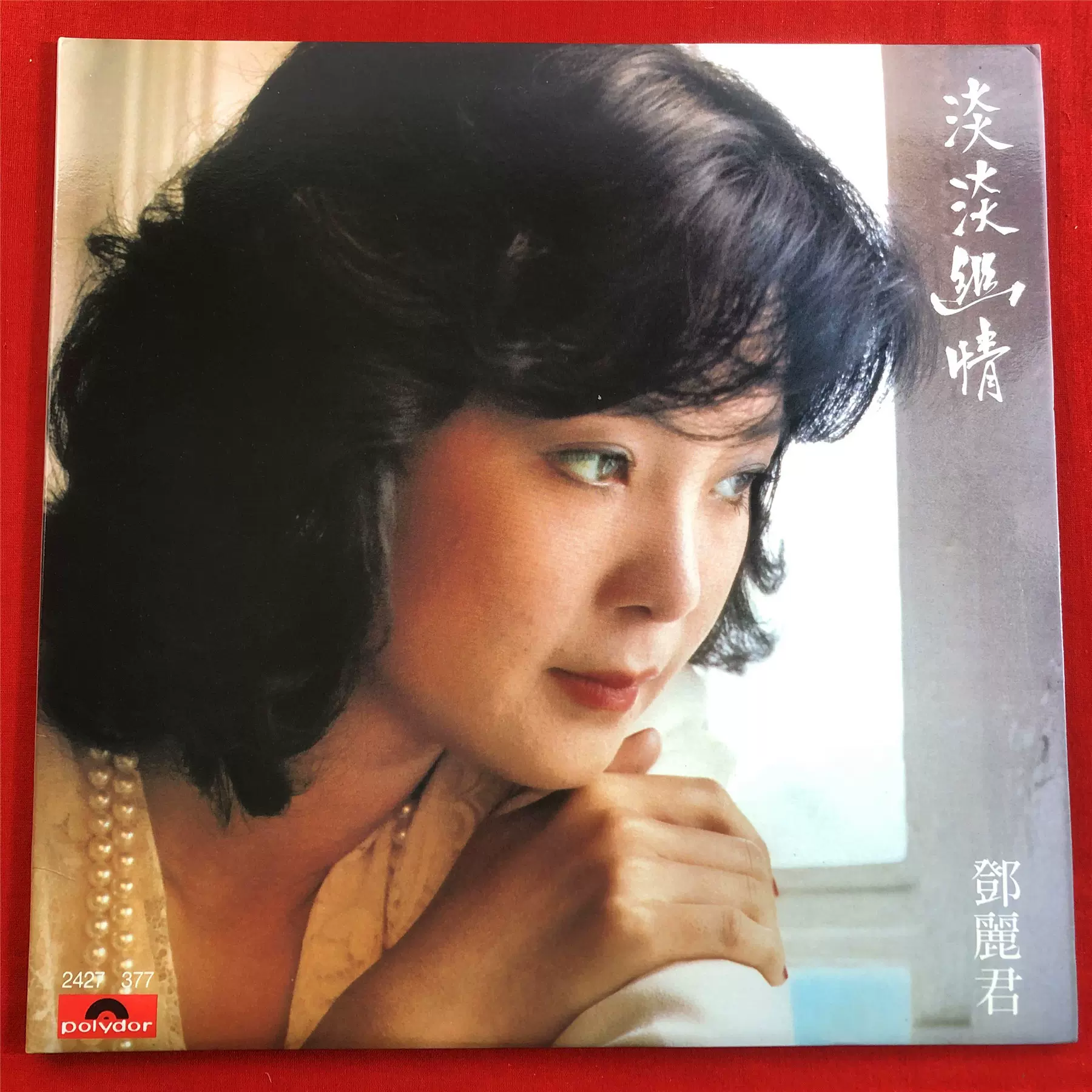 巾4175 藤掛廣幸Hiroyuki Fujikake Romance 黑胶LP
