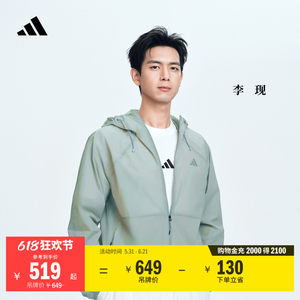 
Li Xian's same style cool casual hooded jacket thin coat men's spring and summer adidas Adidas light sports