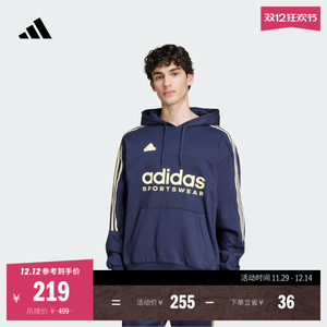 
Casual Comfort Hooded Sweatshirt for Men's Fall New Adidas Adidas Official Light Sports IW5936