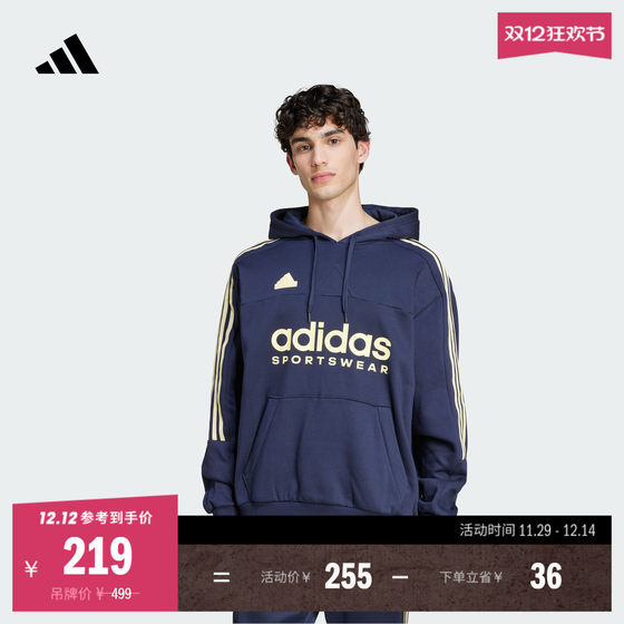
Casual Comfort Hooded Sweatshirt for Men's Fall New Adidas Adidas Official Light Sports IW5936