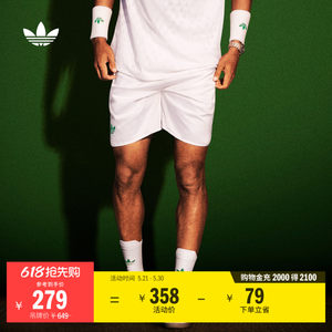 
Quick-drying retro tennis style sports shorts men's summer adidas official shamrock