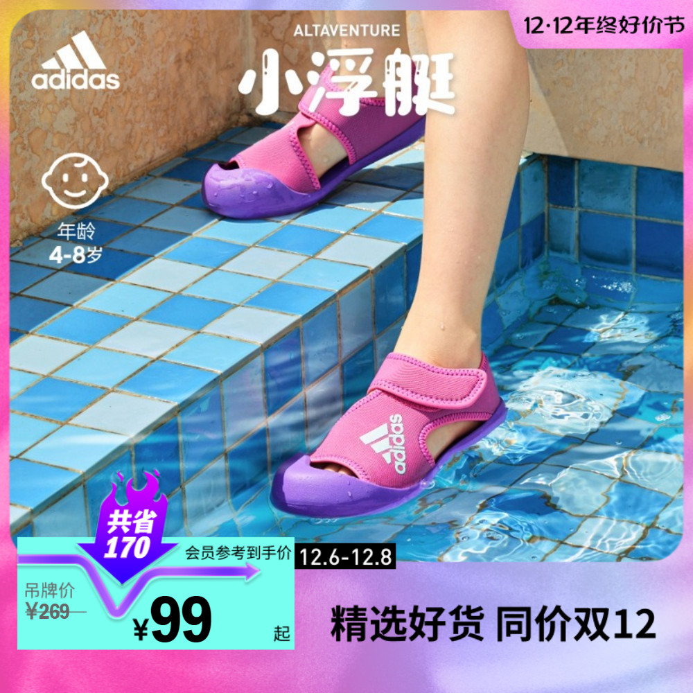  ) ADIDAS Ƶٽ ALTAVENTURE ̺ ,  ũ  ĸ -