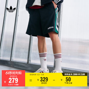 
Casual loose three-stripe woven football style sports shorts men's summer adidas adidas trileaf