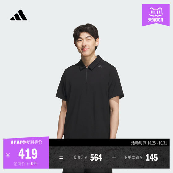 Wu Zong series casual short-sleeved POLO shirt men's adidas Adidas official light sports KB5139