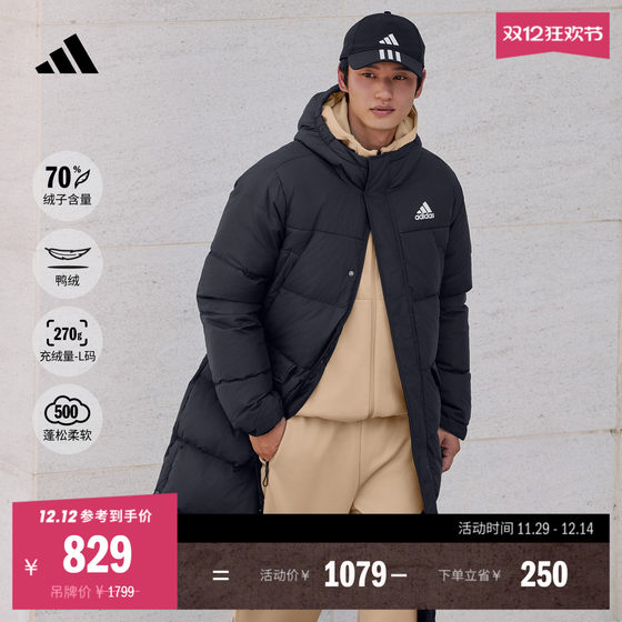 
Water-repellent warm casual long hooded duck down jacket for men and women autumn and winter new adidas Adidas official