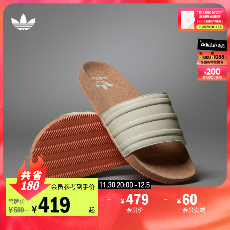 ADIDAS Ƶٽ  Ŭι ADILETTE PREMIUM ,  ĳ־  HQ1998-