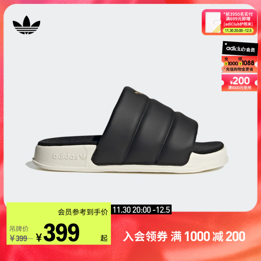 ADIDAS Ƶٽ  Ŭι ADILETTE ESSENTIAL W  ĳ־ -