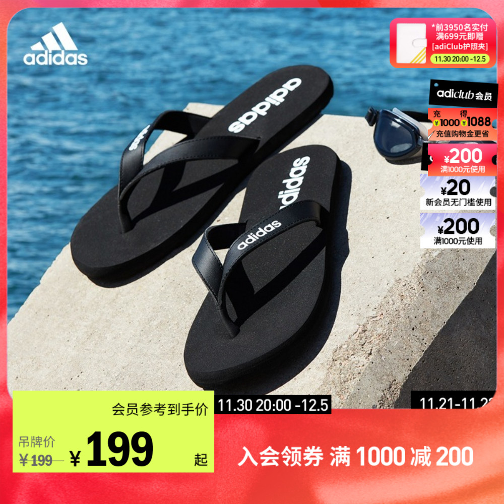 ADIDAS Ƶٽ  Ʈ  EEZAY  ĳ־ ġ   EG2042-