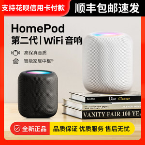 
Apple/Apple HomePod (second generation) genuine wireless smart audio iPhone mobile voice box 2
