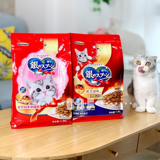 Beethoven Pet/Jialezi Cat Food Adult Cat Food Japanese Silver Spoon Cat Food Young Cat Food Picky Cat Main Food 1.4Kg