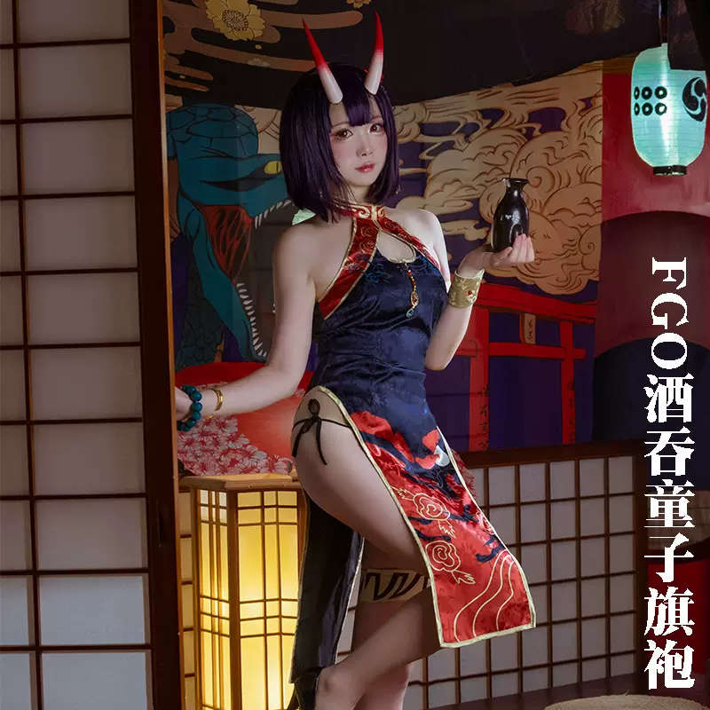 Eime现货fate Grand Order Fgo酒吞童子cos旗袍性感cosplay服装女