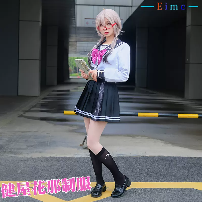 Eime彩虹社vtuber健屋花那cosplay服装女游戏可爱cos服Jk制服套-Taobao