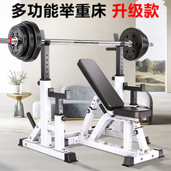Home-Use Bench Press Rack, Squat Rack, Weightlifting Bench, Multifunctional Adjustable Dumbbell Bench, Barbell Rack, Fitness Equipment Men's Set