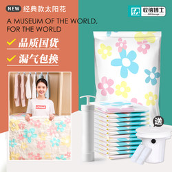 Vacuum Compression Bag, Large Thickened Storage Bag, Organizing Bag for Quilts, Blankets, and Clothing, Household Clothing Storage Bag