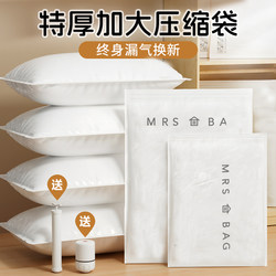 Vacuum Compression Bags for Storing Quilts, Clothes, down Jackets, and Luggage in Travel Bags