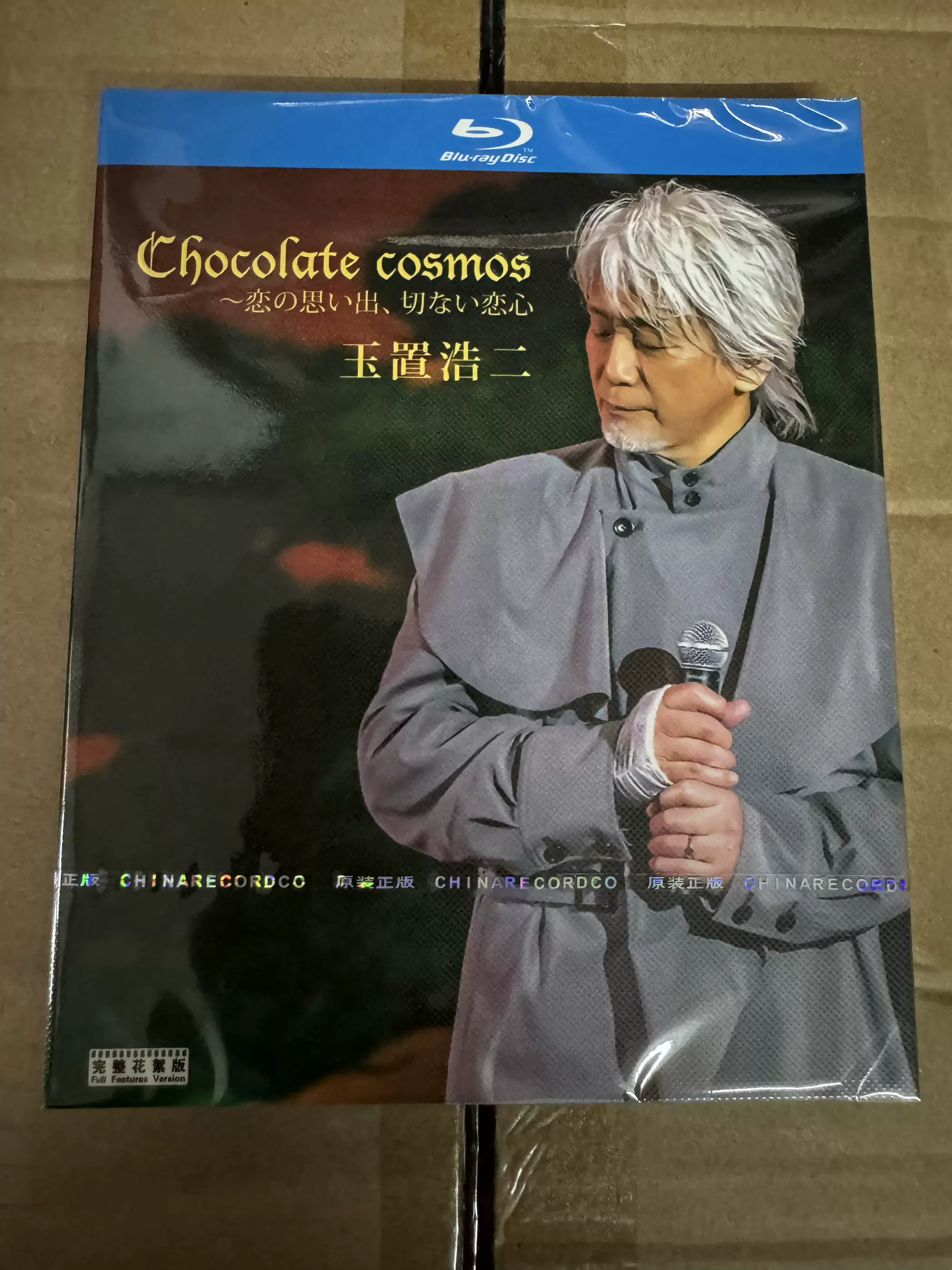 Chocolate cosmos 〜恋の思い出、切ない恋心(Blu-ray Di.. ／ 玉置浩二 (Blu-ray) Chocolate cosmos ~恋の思い出、切ない恋心(Blu-ray Disc)／玉置浩二