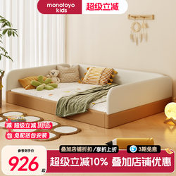 Montessori Floor Bed for Boys and Girls, Children's Bed, Tatami Floor, New Model for Small Apartments, Children's Bed with Guardrail