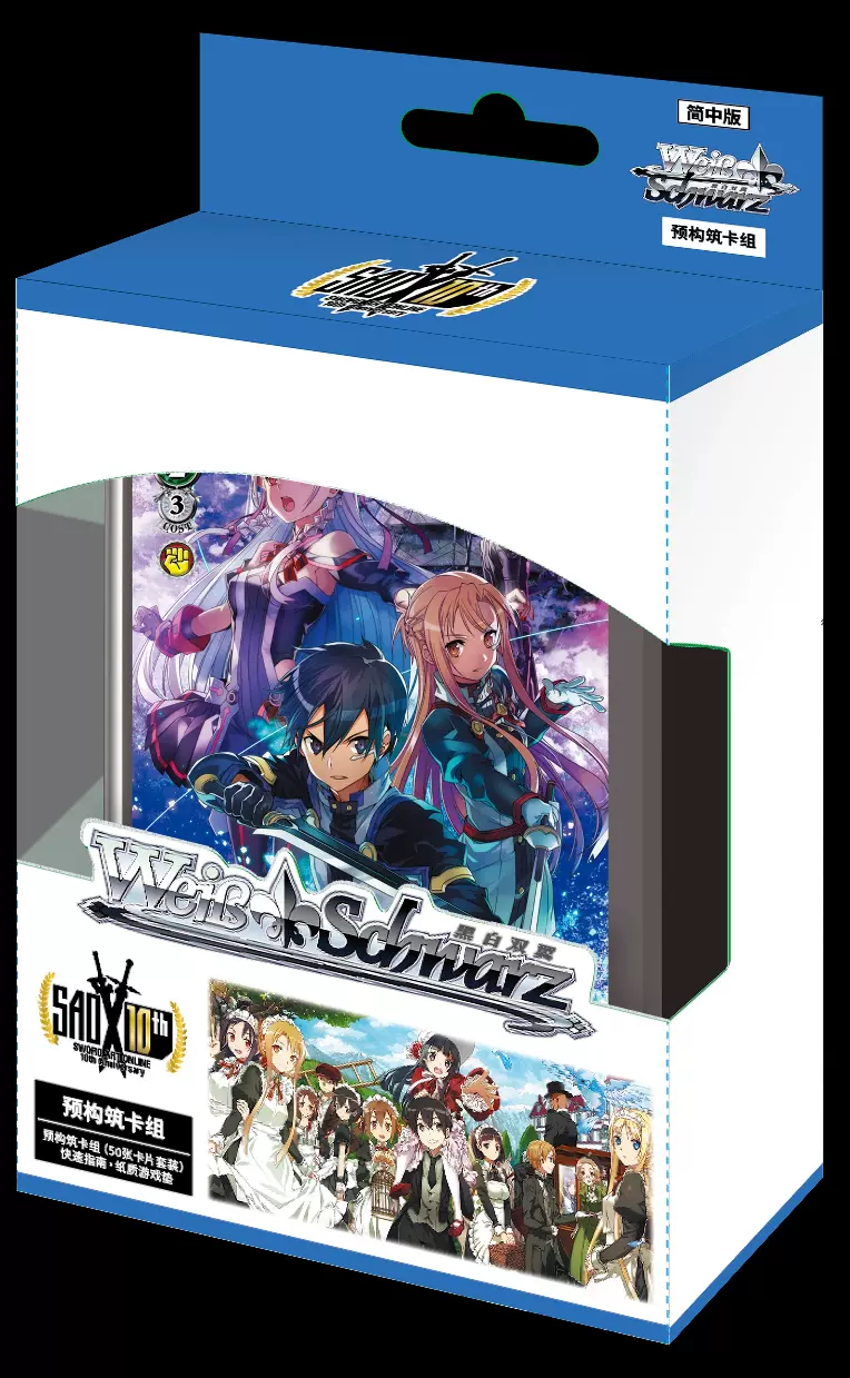 评分卡WS 主人公&アルセーヌ/JOKER SP PSA 10 P10 签名福山润