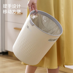 Cream-Colored Trash Can for Home Use, Large Size, Stylish Design for Kitchen, Living Room, Bathroom, Simple and Luxurious Waste Bin for Bedroom