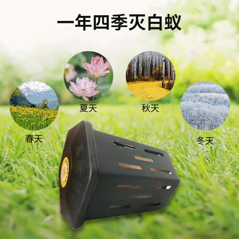 室外白蚁诱杀箱白蚁诱杀装置白蚁诱杀器白蚁预防监测箱户外山园林