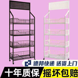Snack Supermarket Shelves for Storing Toys, Food, and Beverages; Mobile Display Racks; Display Stands; Storage Racks; Shelving Units