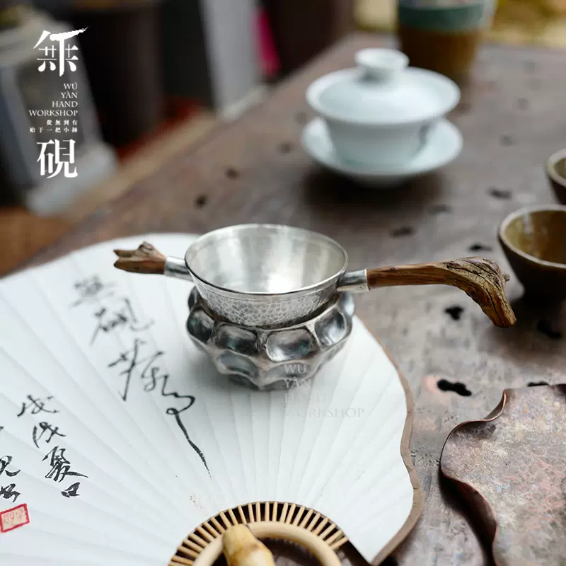 无砚S999银纯手工纯银茶滤足银茶漏底座茶叶过滤器银茶托普洱茶滤-Taobao