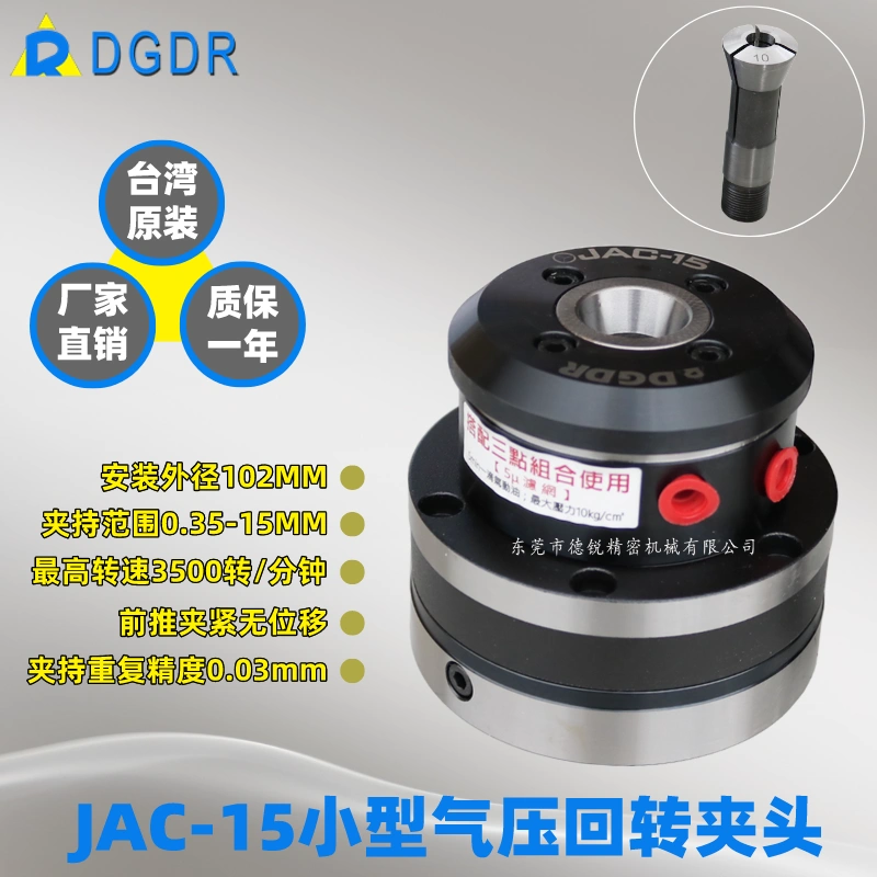 Cung cấp mâm cặp khí nén JAC-15 thiết bị tự động hóa mâm cặp quay khí nén nhỏ JAC-15