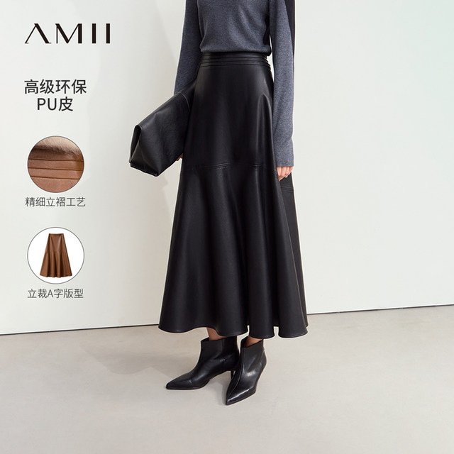 AMII2024 winter new elegant commuting environmentally friendly PU leather skirt feminine A -line skirt skirt skirt skirt

