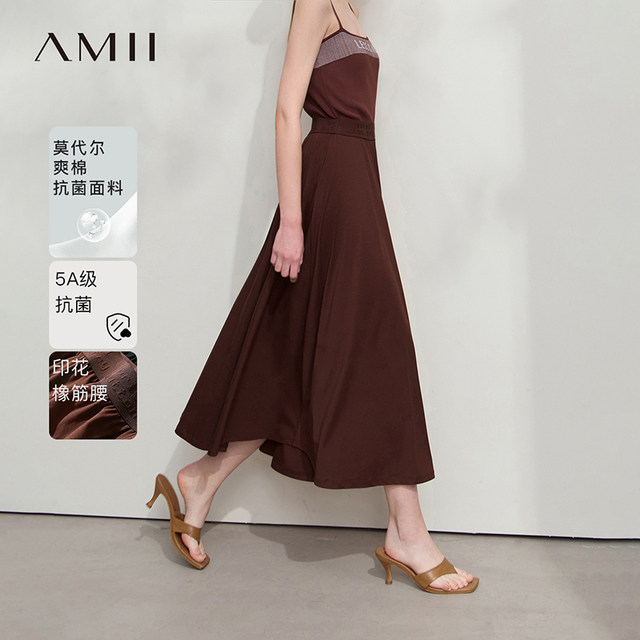 Amii2025 summer new solid color commuter style modal cotton high elastic loose long A-line skirt
