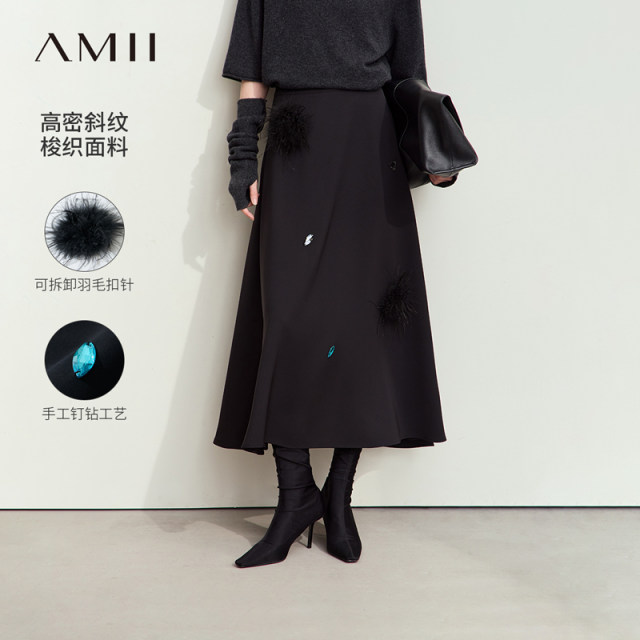 Amii2025 summer new style elegant commuter removable feather buckle pin nail drill skirt women's loose A-line skirt