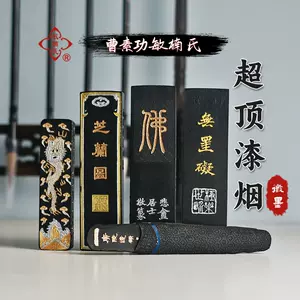 超顶漆烟- Top 100件超顶漆烟- 2024年5月更新- Taobao