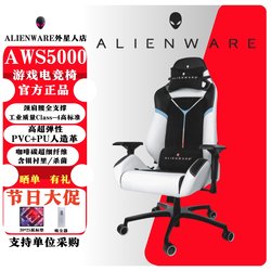 Alienware Genuine S5000 Gaming Chair for Streamers, Gamers, Influencers, Office Use, 4D Ergonomic Design