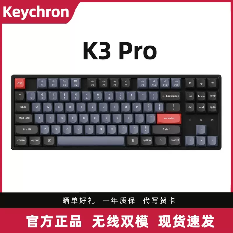 Keychron K3Pro无线蓝牙机械键盘矮轴超薄适配苹果Mac平板办公Win-Taobao