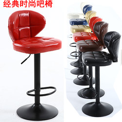 European-Style Adjustable Bar Stool, Mobile Phone Counter Bar Chair, Front Desk Reception Chair, Rotating Cashier High Stool