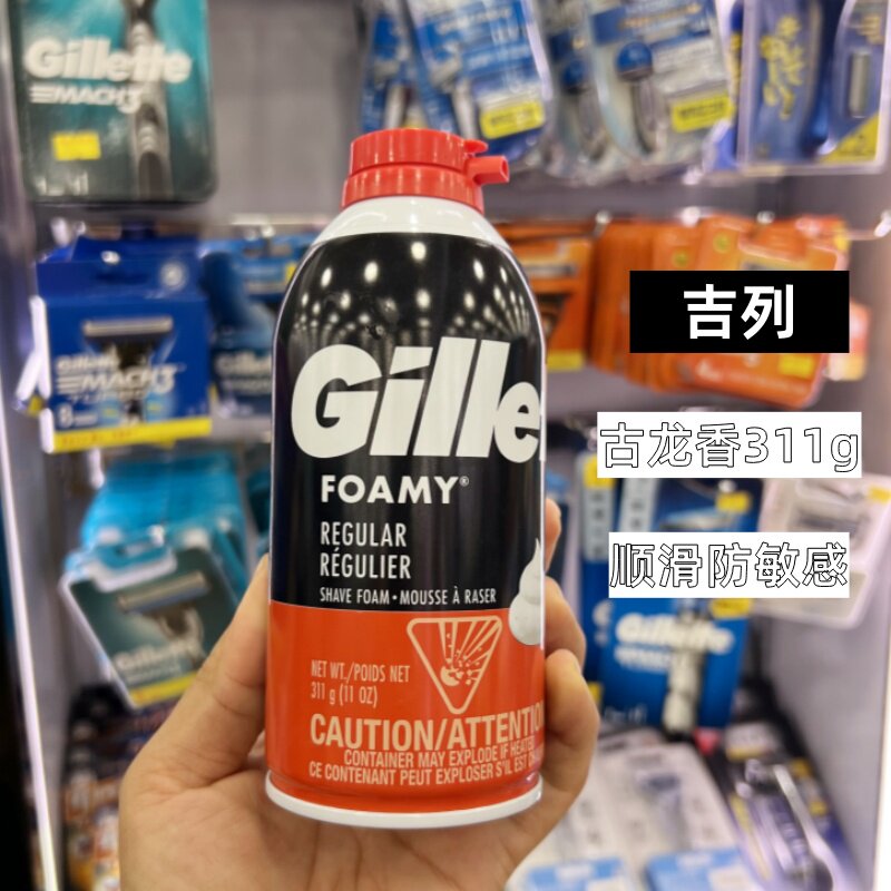 질레트 미국 수입 순한 항 알레르기 편안한 면도 크림 폼 남성용 면도 크림 311G-