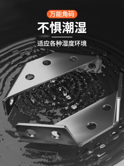 Corner code stainless steel three-sided fixator triangle support frame ...