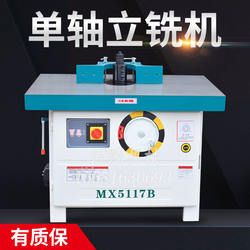 Woodworking Mx5117 Vertical Milling Push Table, Slotting Vertical Milling Machine Feeder, Single-Axis Woodworking Engraving Milling Machine