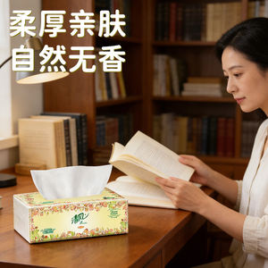 
Qingfeng household tissue paper napkins affordable full box toilet paper 1 pack thickened toilet paper