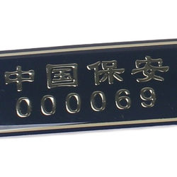 New Security Plastic Number with Digital Name Number Plastic Number Crystal Plastic Name Badge New Security Name Badge Metal Lettering